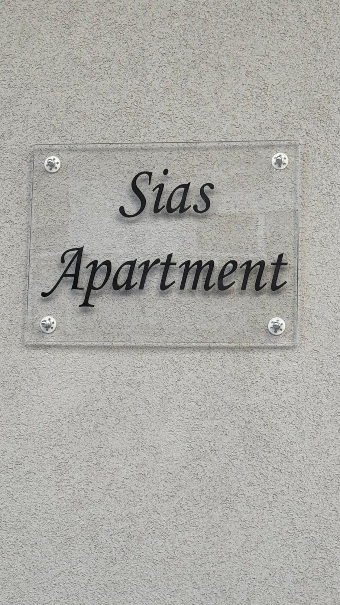 Sias Apartment Alexandroupoli Exterior photo